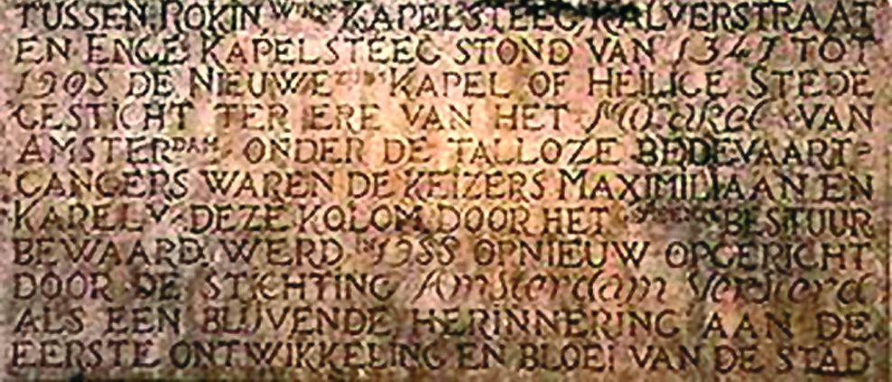 Tablet describing the miracle